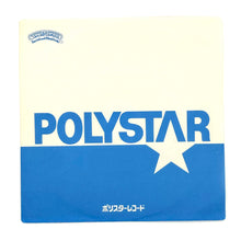Load image into Gallery viewer, U2 : NEW YEAR&#39;S DAY/ TREASURE WHATEVER HAPPENED TO PATE THE CHOP)
