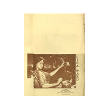 Load image into Gallery viewer, Lisa Ward : TICKET TO GET BACK/ ROAMIN MAN BLUES
