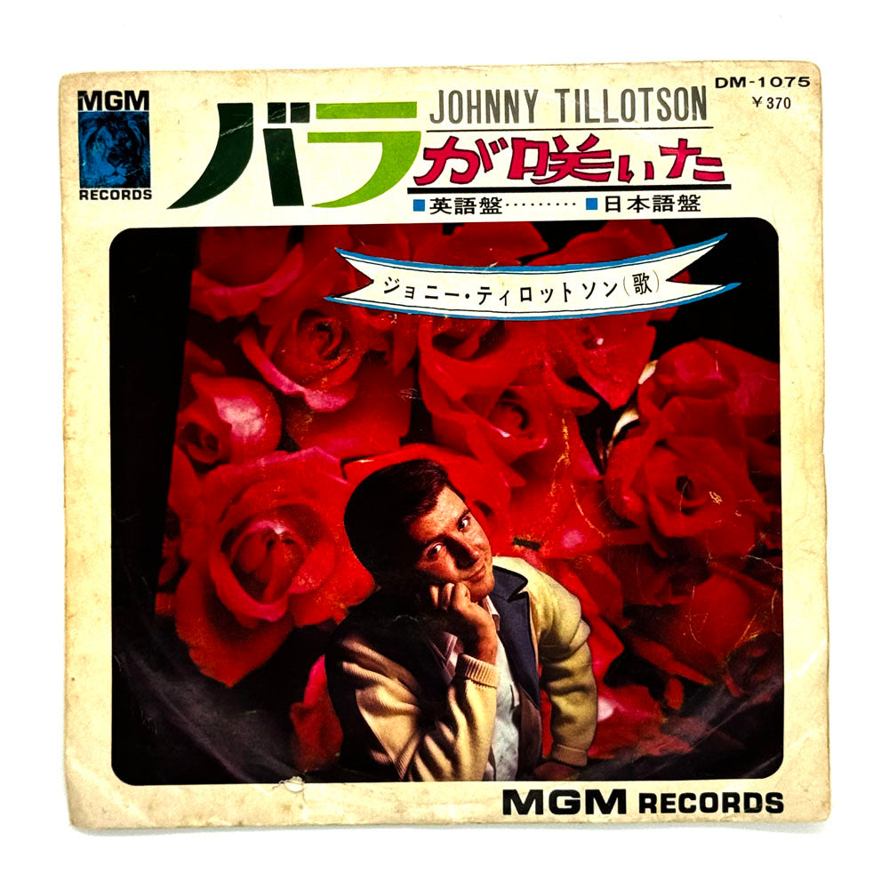 Johnny Tillotson : BARA GA SAITA (LIKE A ROSE) (JAPANESE VERSION)/ BARA GA SAITA (LIKE A ROSE) ENGLISH VERSION)