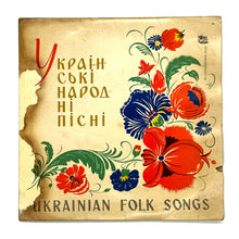 Load image into Gallery viewer, Unknown Artists : UKRAINIAN FOLK SONGS
