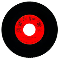 Bob Case : HARD TO WALK THE LINE/ THIS LIFE I'M LIVING (CAN'T GO ON)