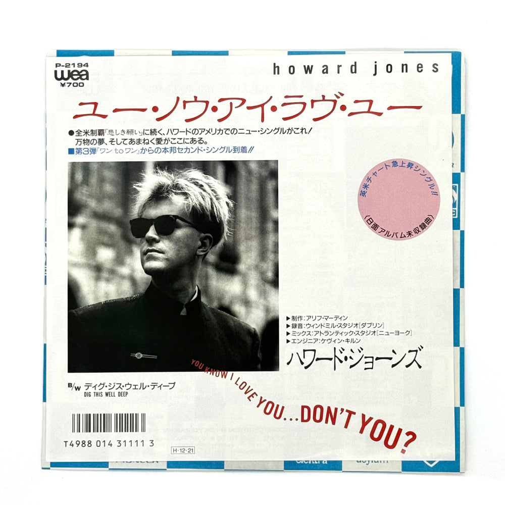 Howard Jones : YOU KNOW I LOVE YOU... DON'T YOU?/ DIG THIS WELL DEEP