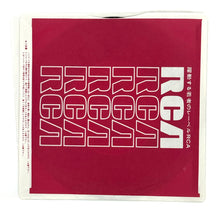 Load image into Gallery viewer, Starship : TOMORROW DOESN&#39;T MATTER TONIGHT/ LOVE RUSTS
