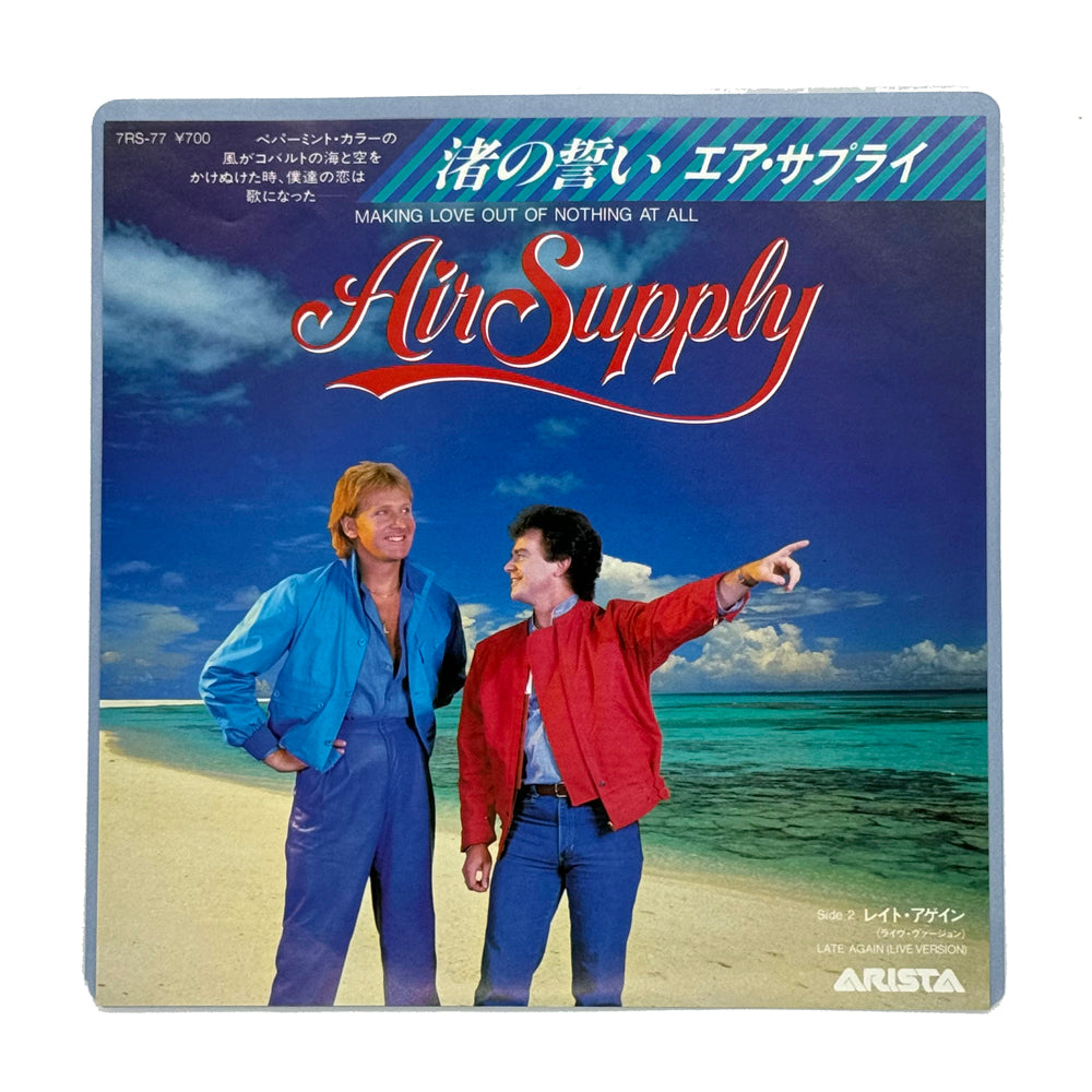 Air Supply : MAKING LOVE OUT OF NOTHING AT ALL/ LATE AGAIN (LIVE VERSION)
