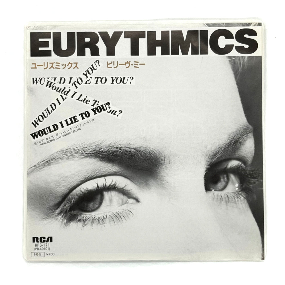 Eurythmics : WOULD I LIE TO YOU?/ HERE COMES THAT SINKING FEELING