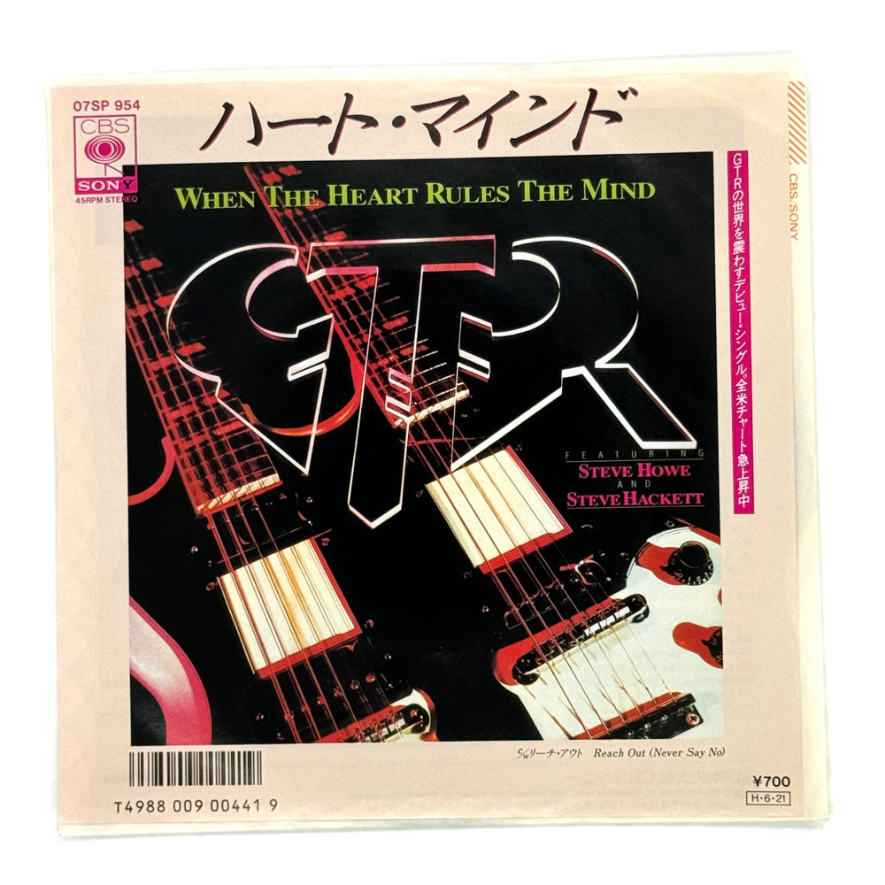 GTR : WHEN THE HEART RULES THE MIND/ REACH OUT (NEVER SAY NO)