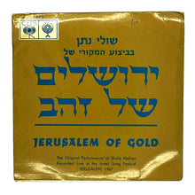 Load image into Gallery viewer, Shulie Hathan : JERUSALEM OF GOLD/ HA&#39; AMEENEE YOM YANO (BELIEVE ME, THE DAY WILL COME)
