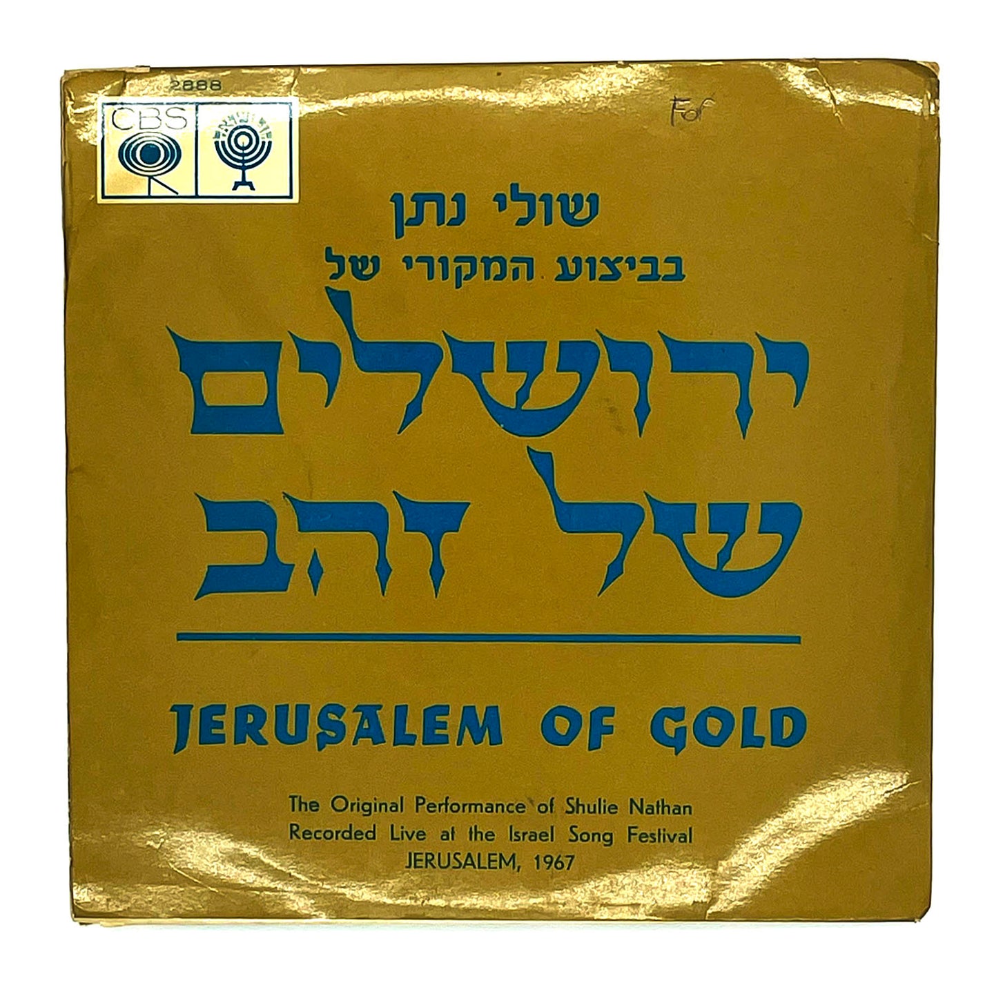 Shulie Hathan : JERUSALEM OF GOLD/ HA' AMEENEE YOM YANO (BELIEVE ME, THE DAY WILL COME)